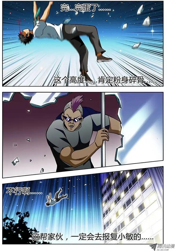 第153弹 缺爱的禽兽0