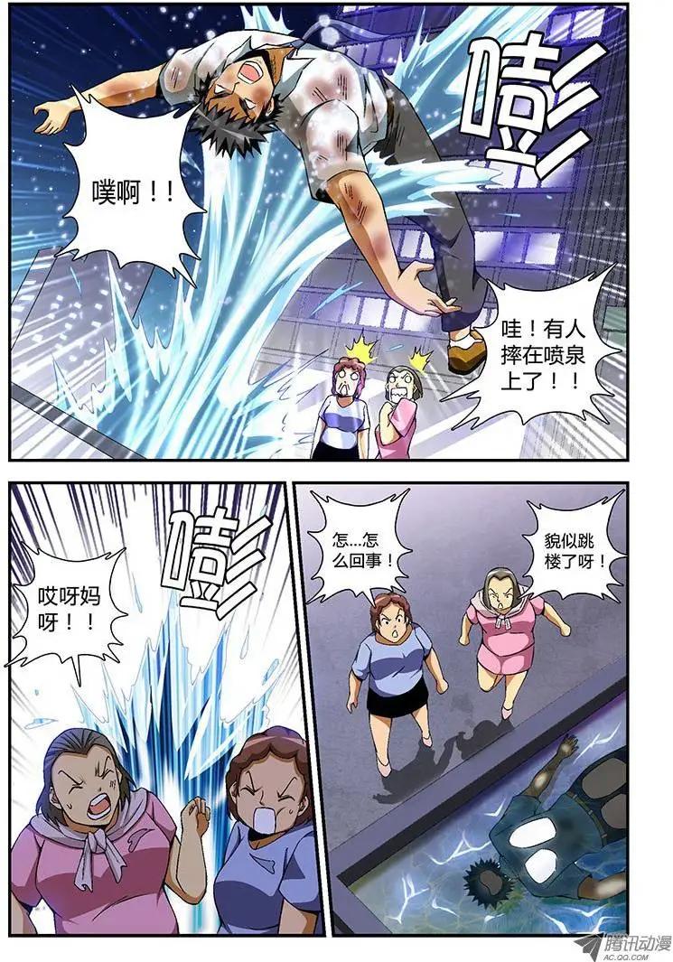 第153弹 缺爱的禽兽2