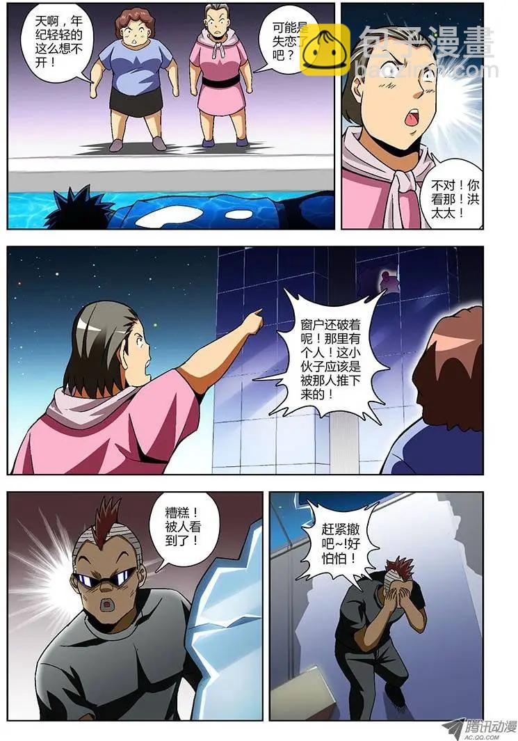 第153弹 缺爱的禽兽3