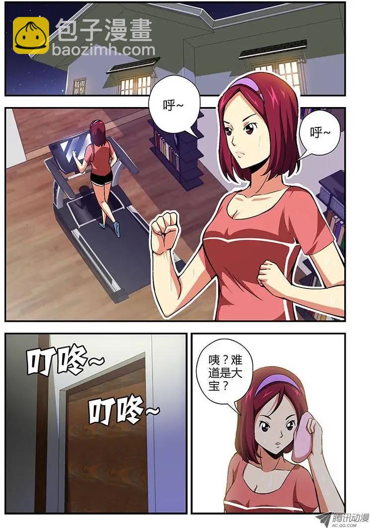 第153弹 缺爱的禽兽6