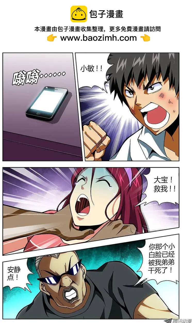 第154弹“黑蝴蝶”1