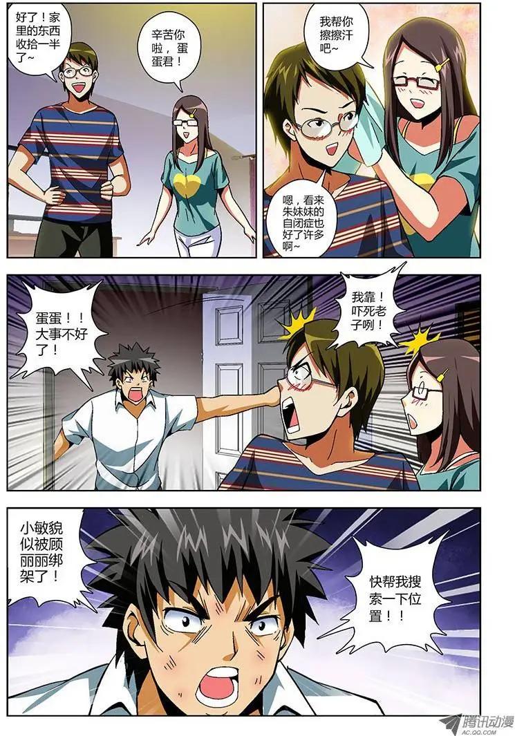 第154弹“黑蝴蝶”11