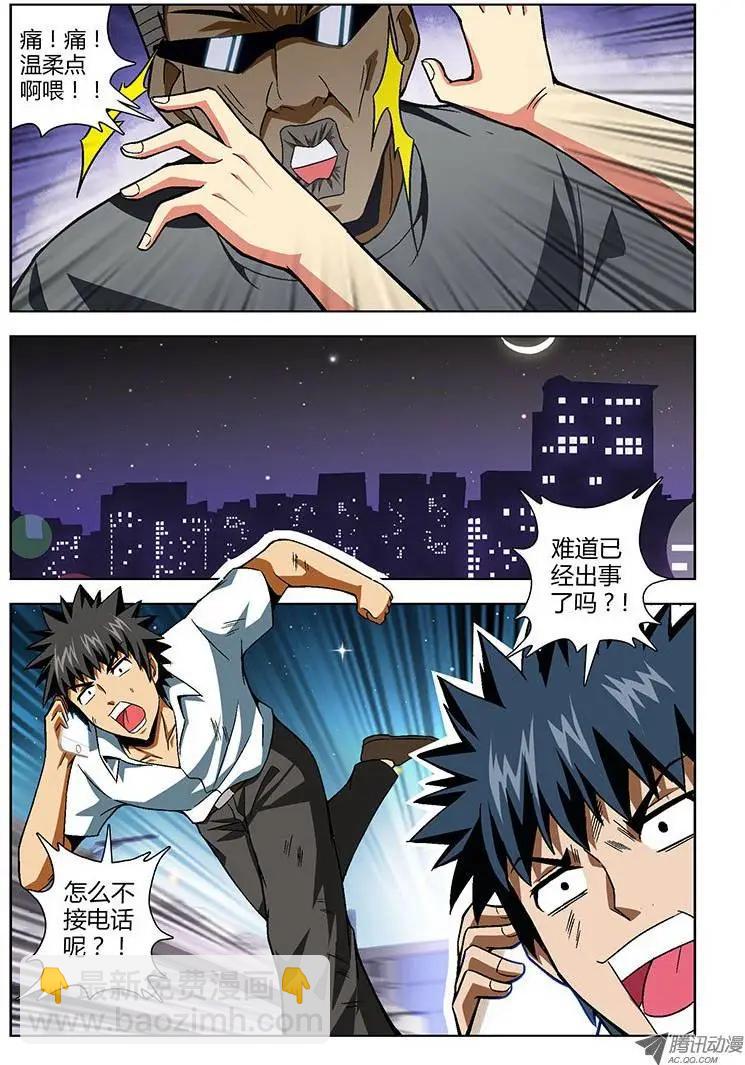 第154弹“黑蝴蝶”2