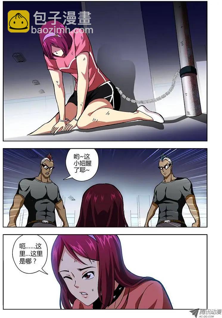第154弹“黑蝴蝶”5
