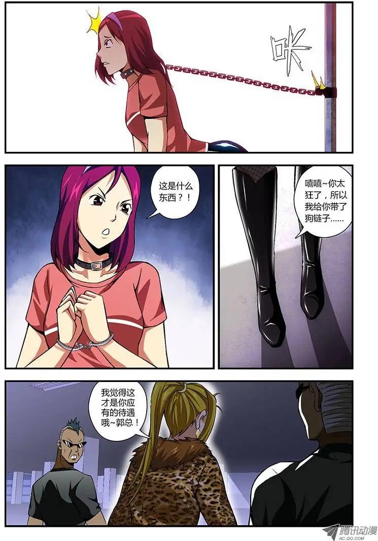 第154弹“黑蝴蝶”6
