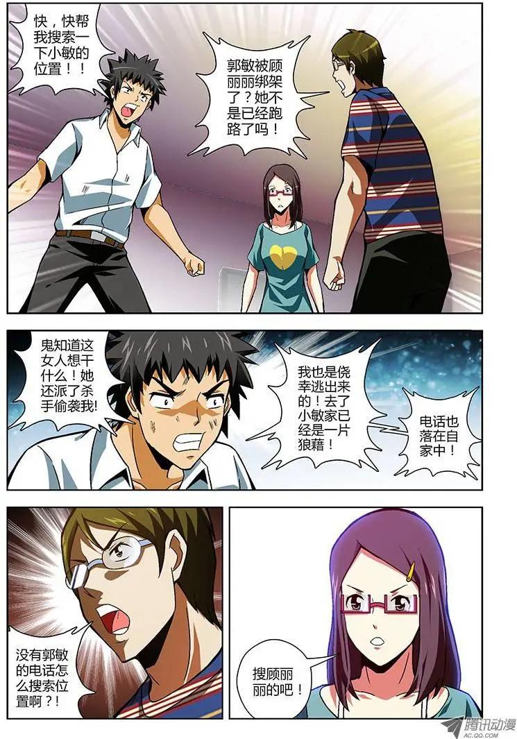 第155弹 争锋作对0