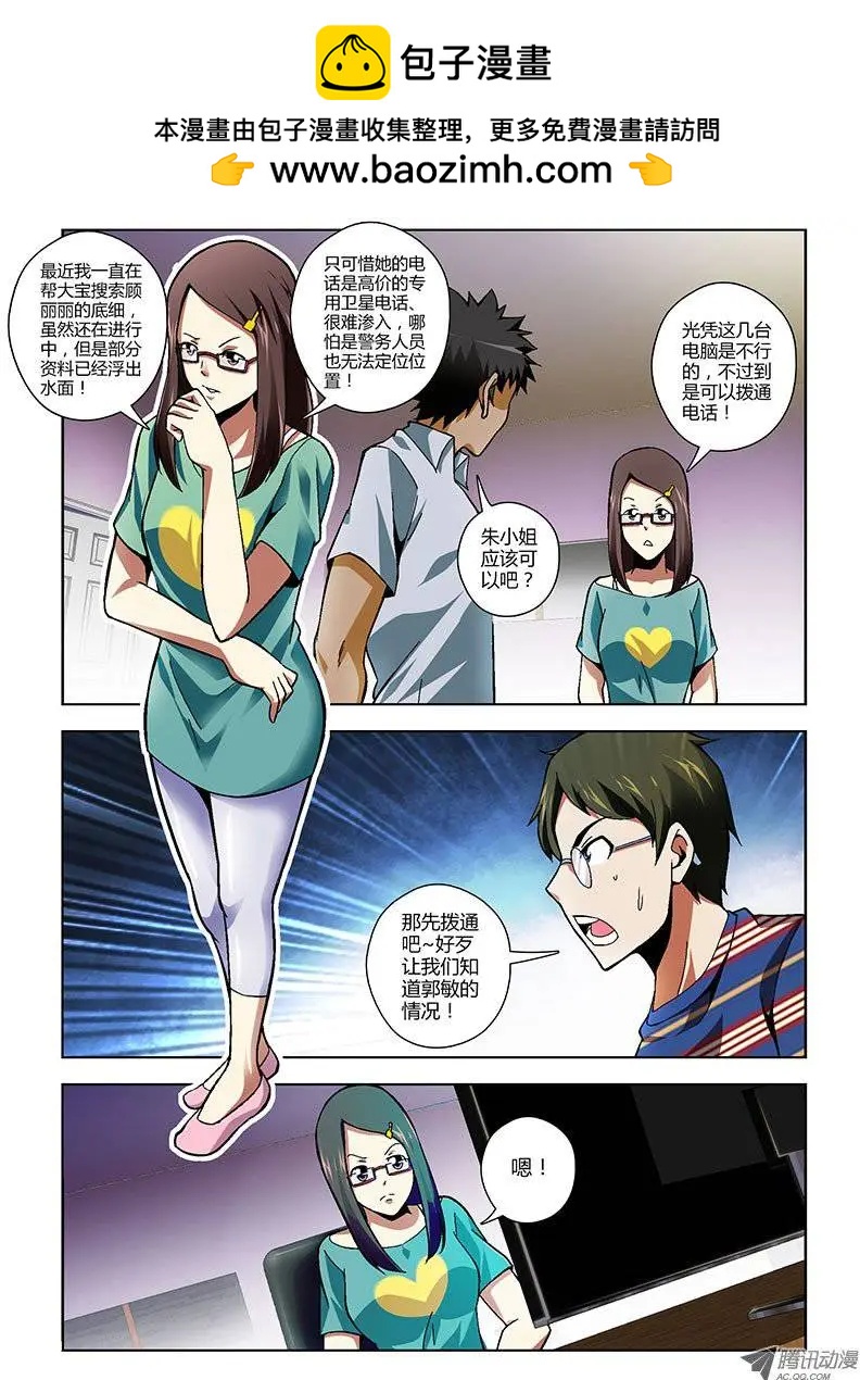 第155弹 争锋作对1