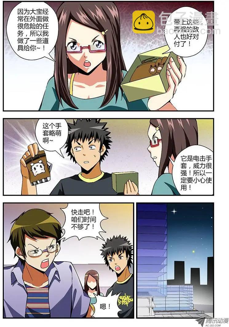 第155弹 争锋作对10