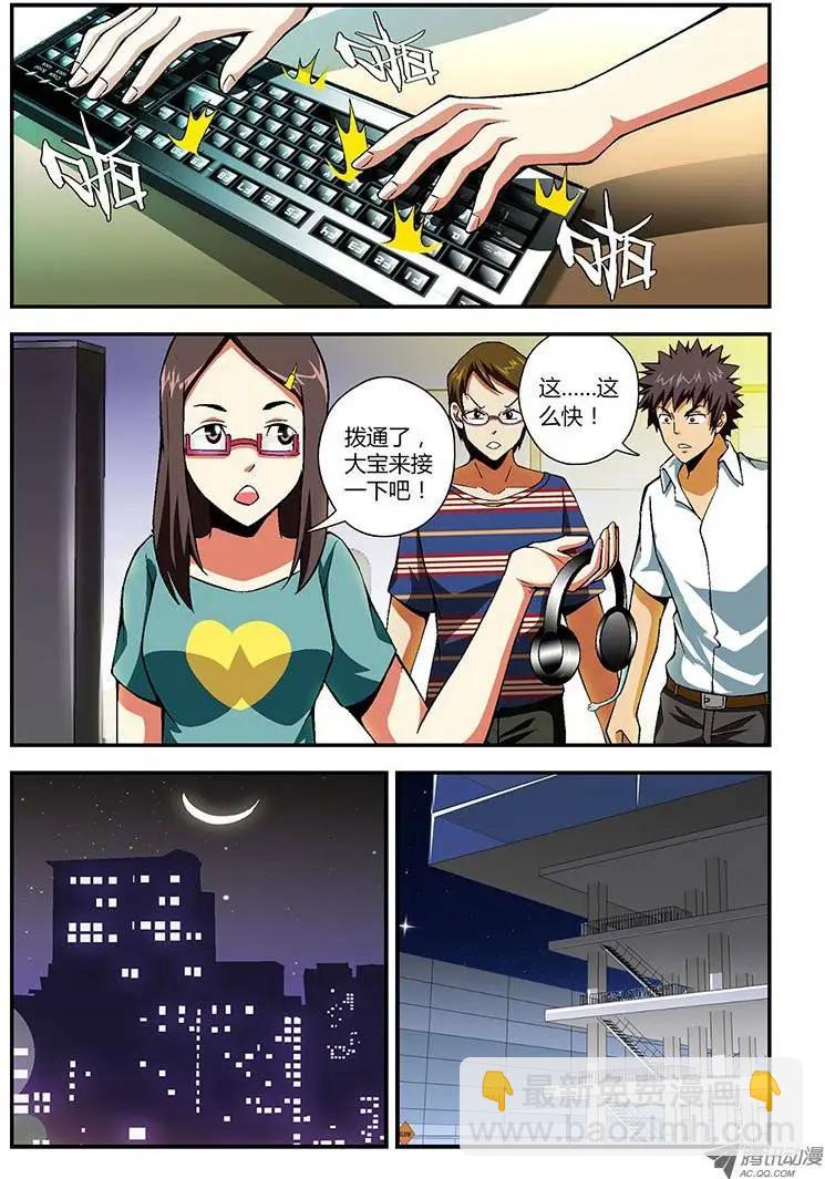 第155弹 争锋作对2