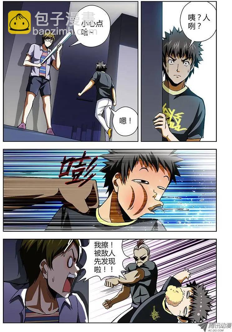 第156弹 要GG了8