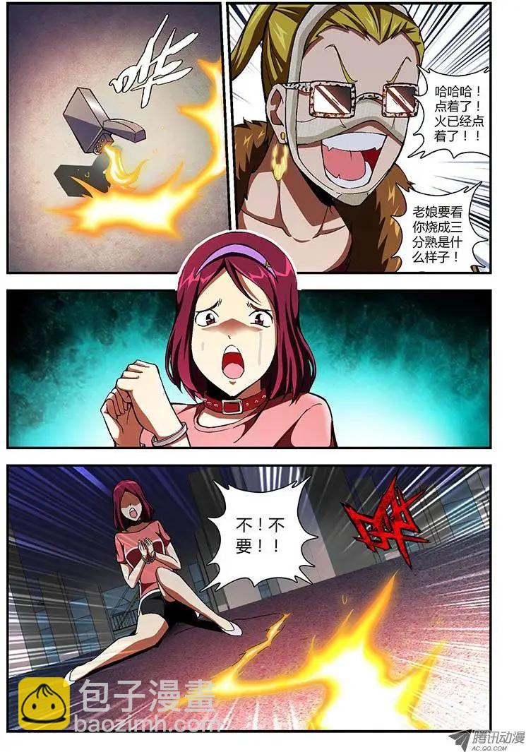 第157弹 请叫我二代火影！5