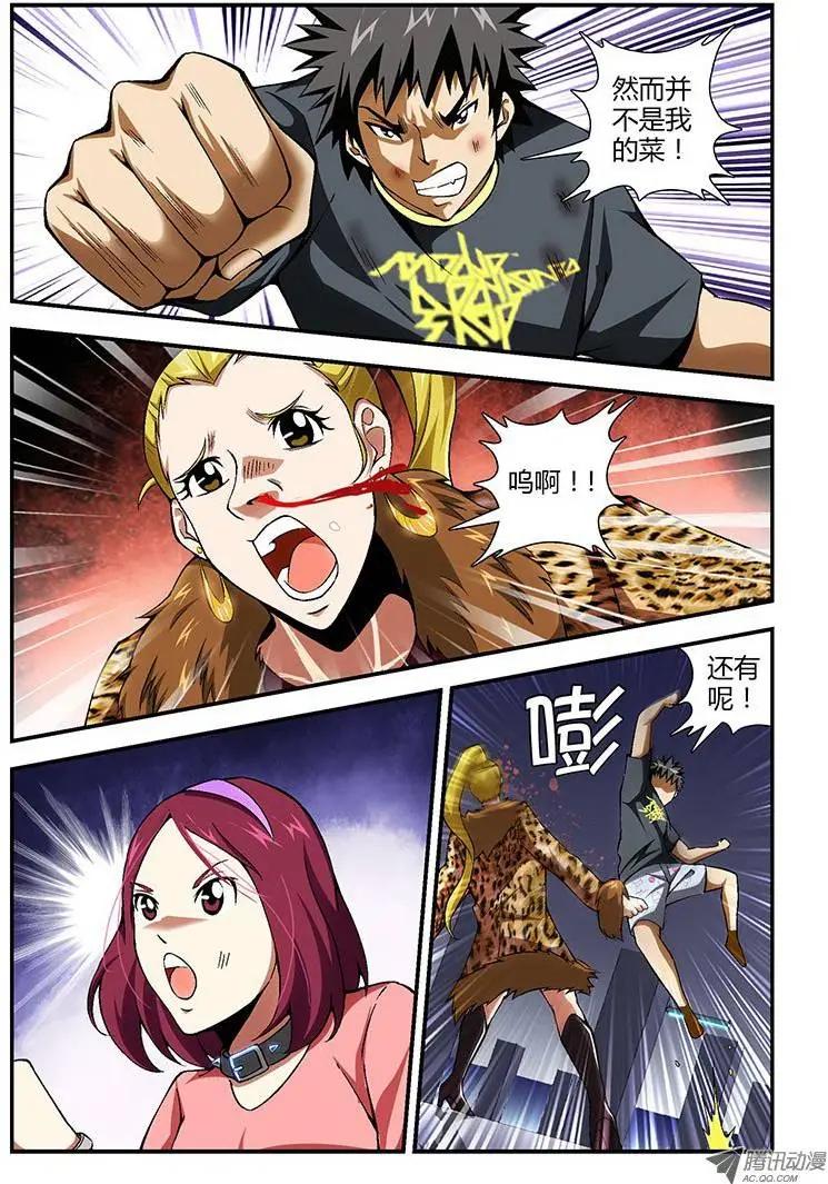 第158弹 主角光环消失0