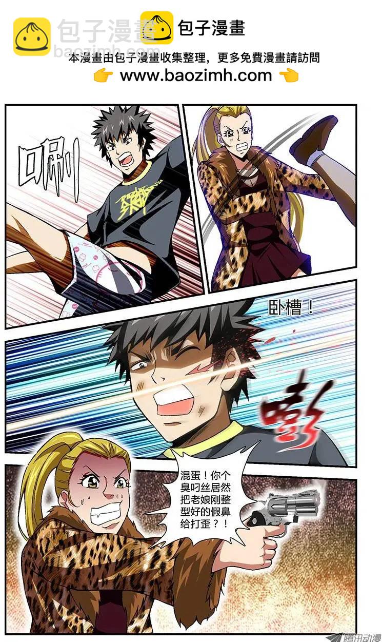 第158弹 主角光环消失1