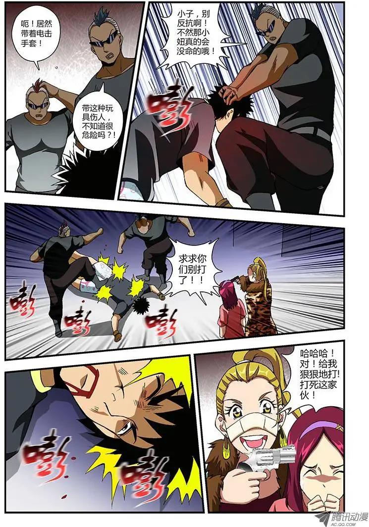 第158弹 主角光环消失10