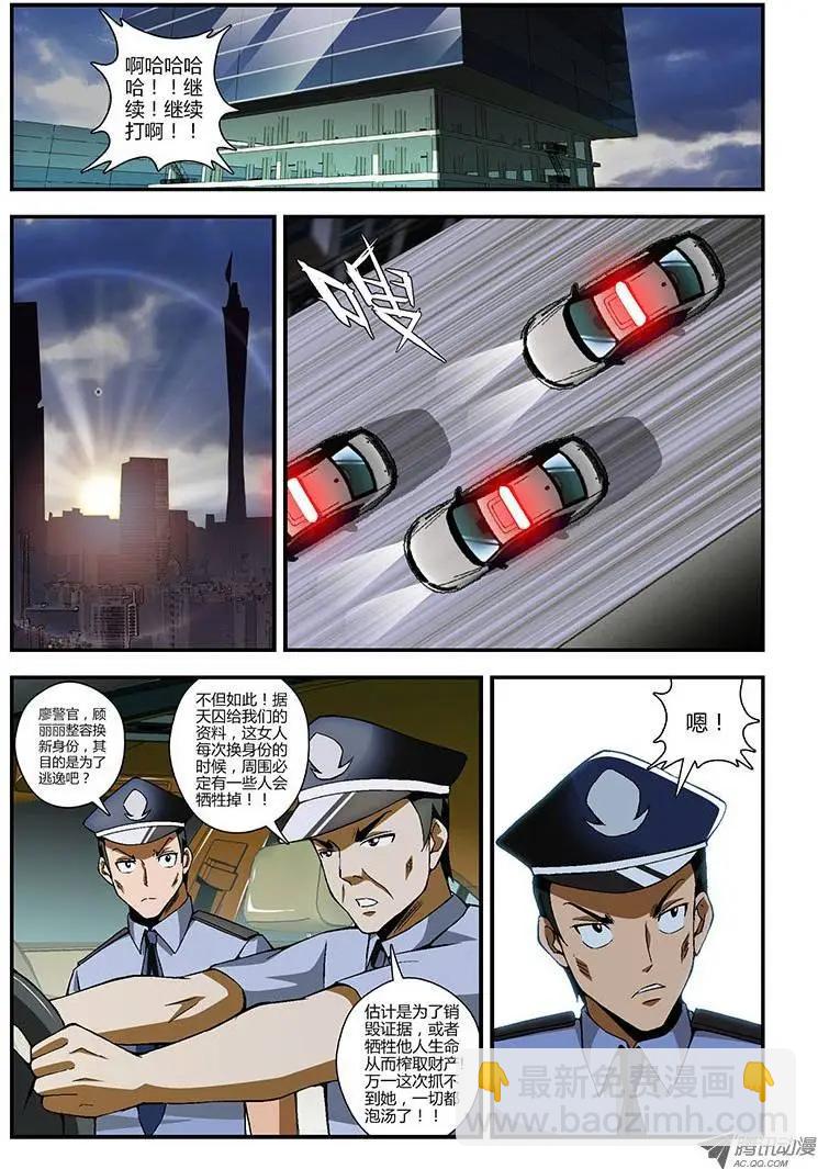 第158弹 主角光环消失11
