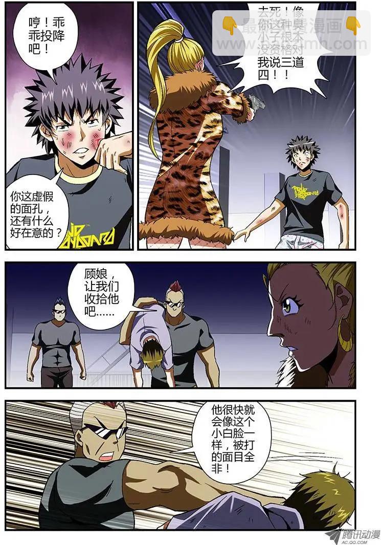 第158弹 主角光环消失2