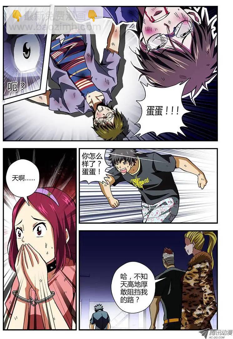 第158弹 主角光环消失3