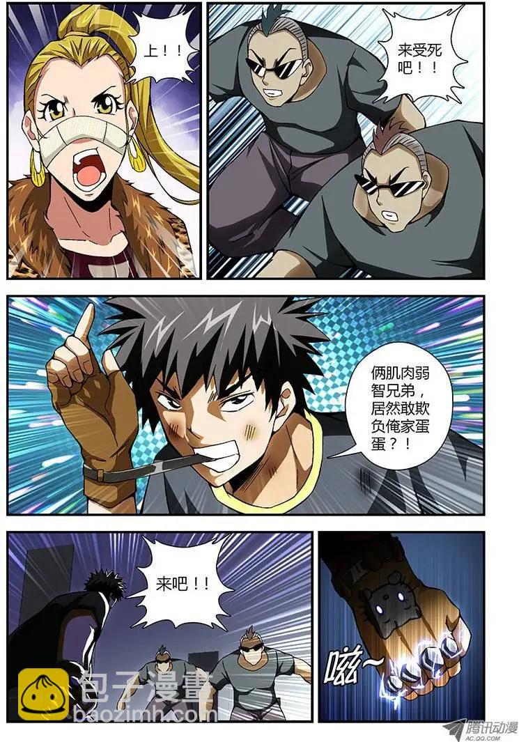 第158弹 主角光环消失5