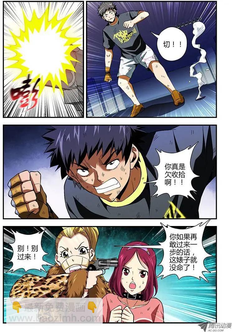 第158弹 主角光环消失8