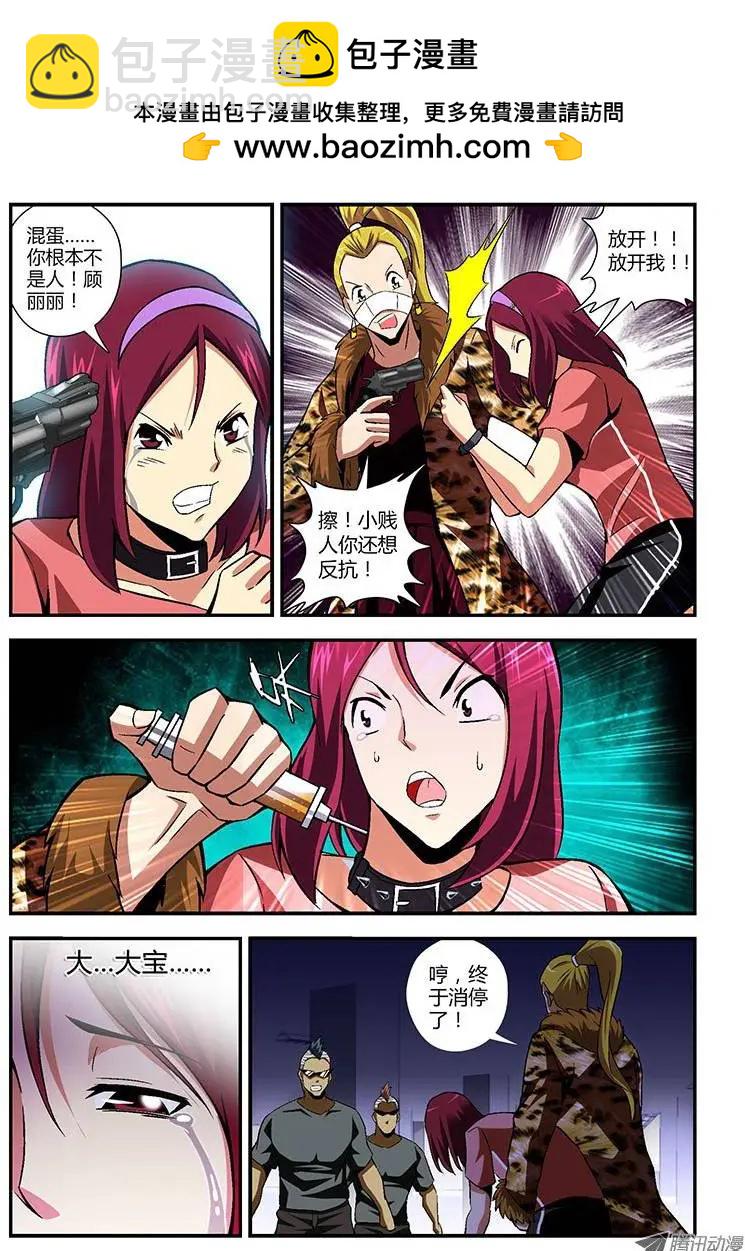 第159弹 死里逃生1