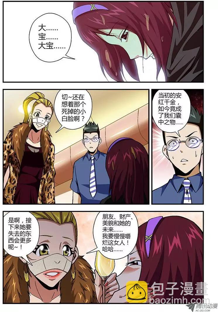 第159弹 死里逃生11