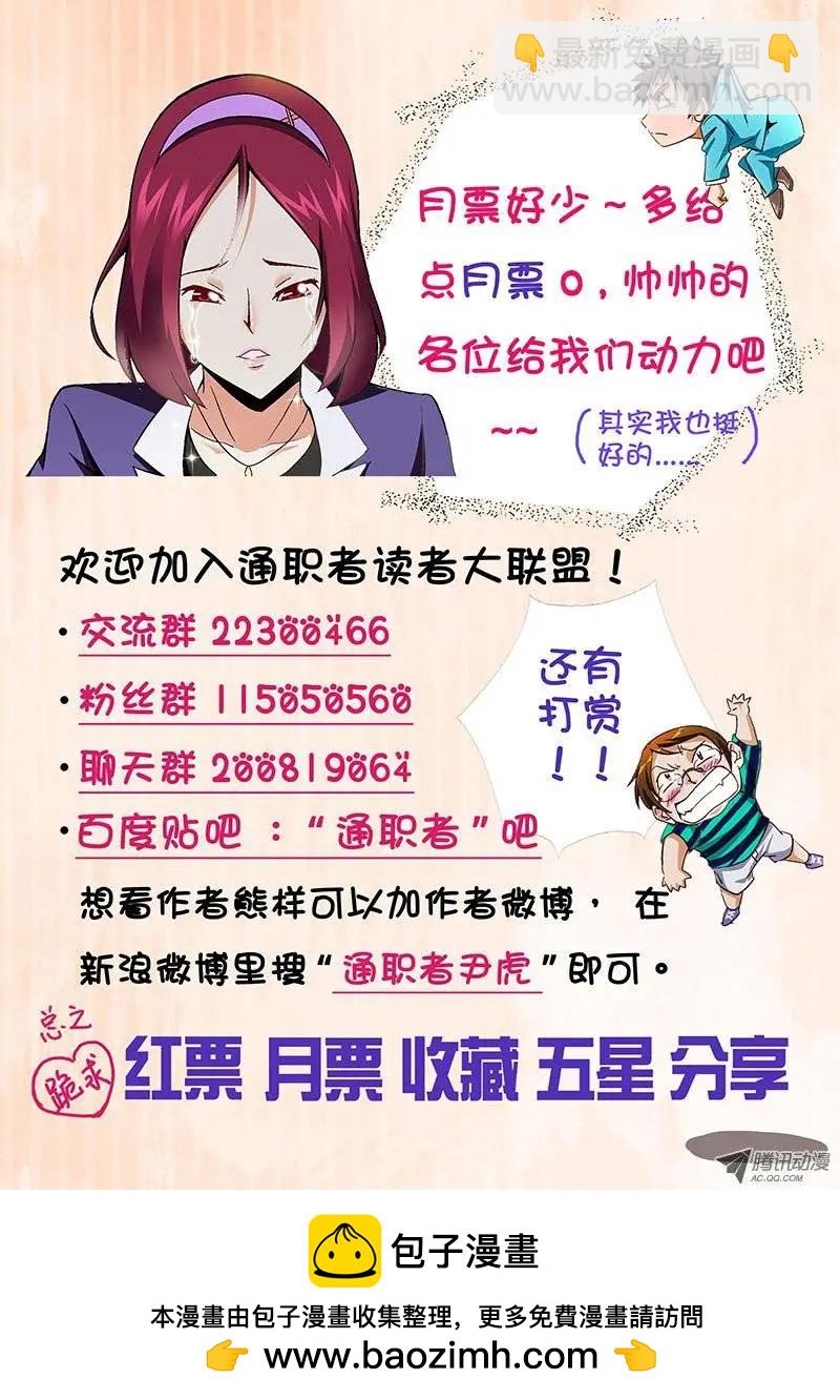 第159弹 死里逃生13