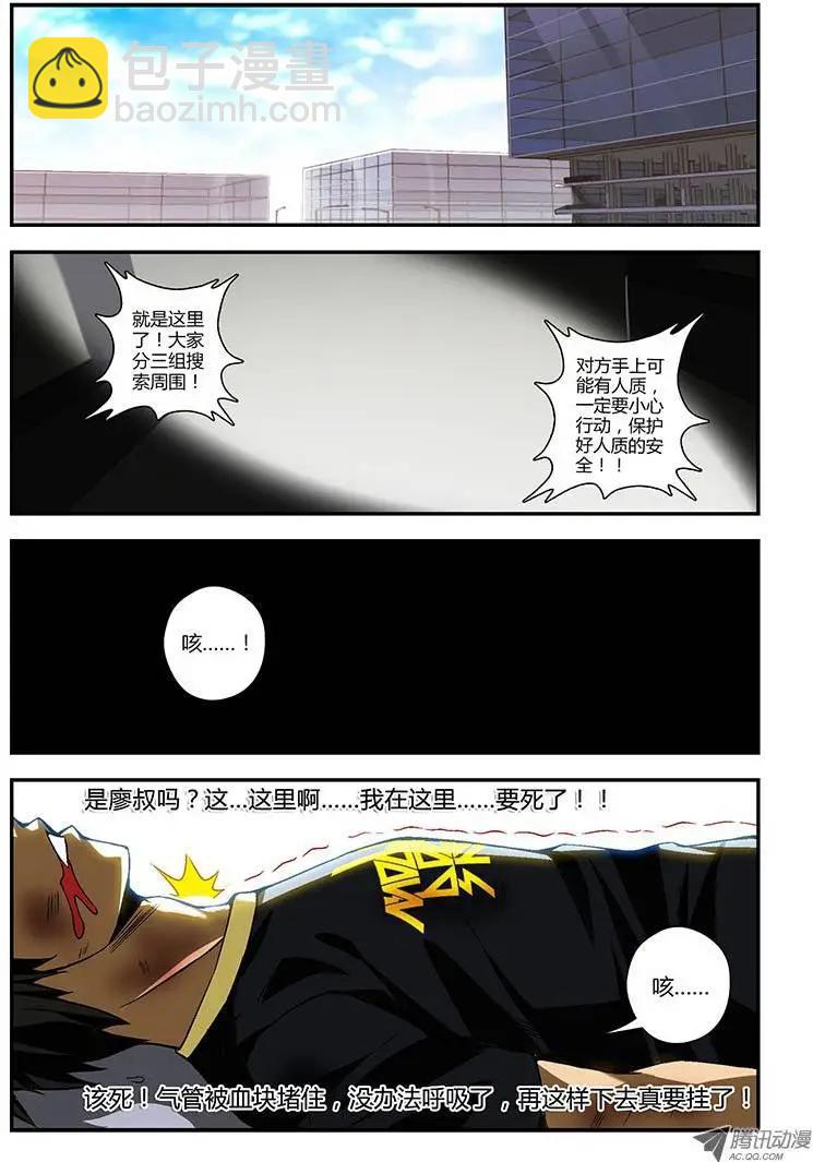 第159弹 死里逃生5