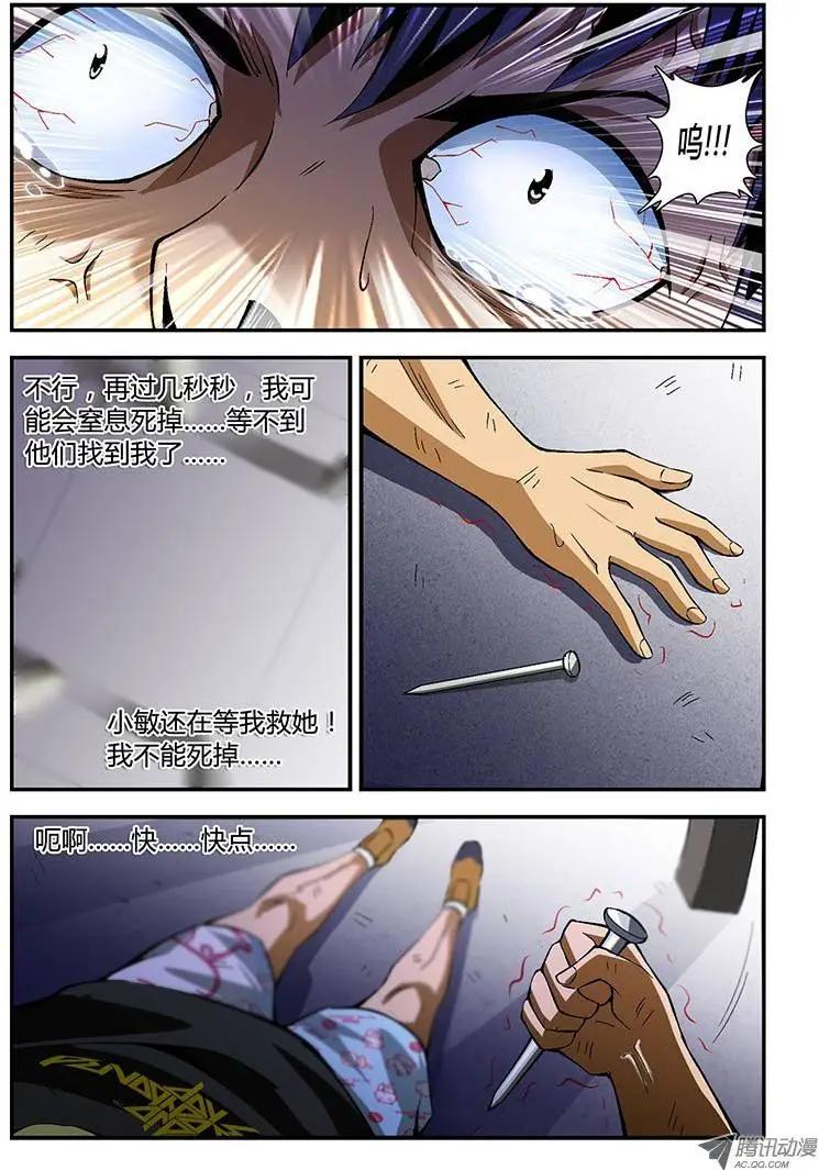 第159弹 死里逃生6