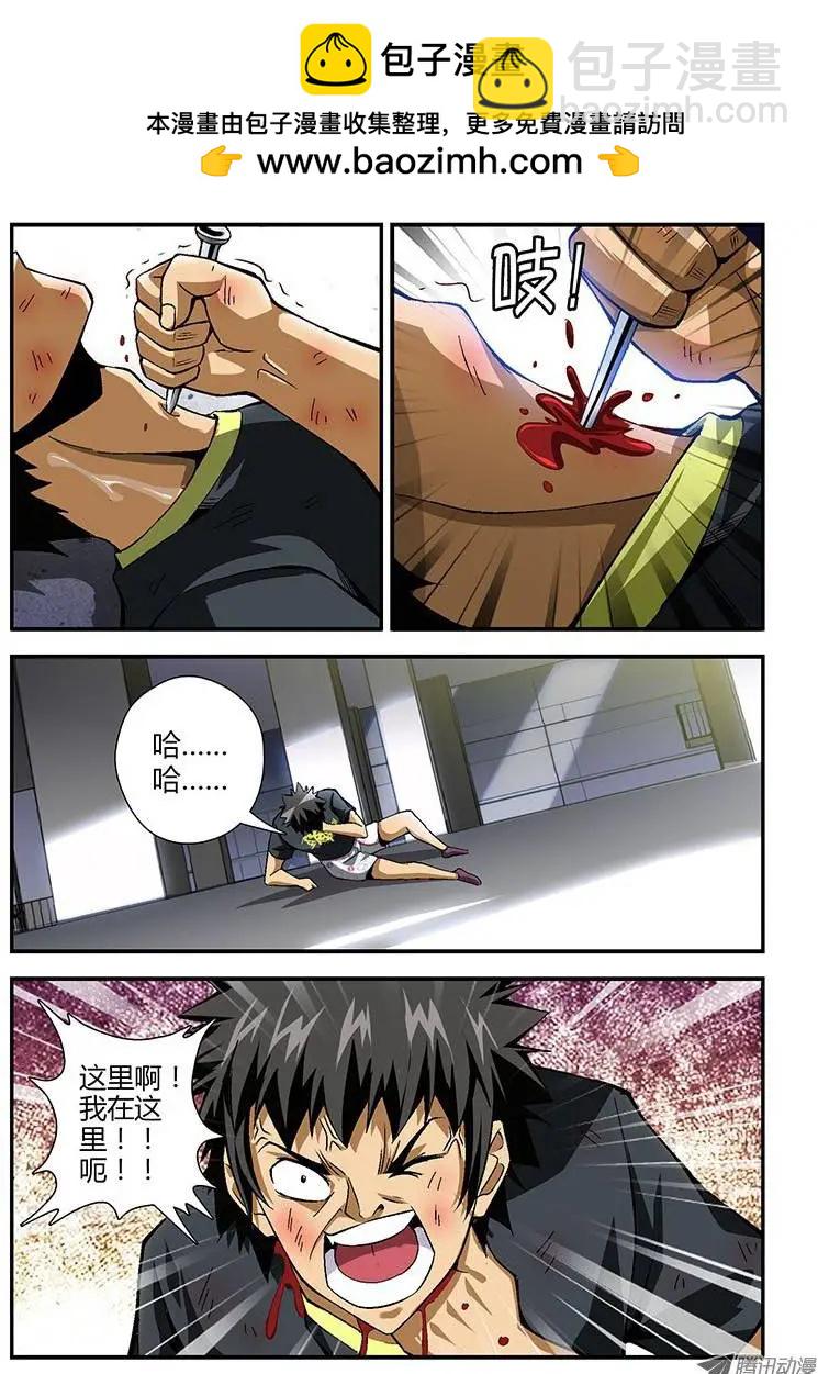 第159弹 死里逃生7