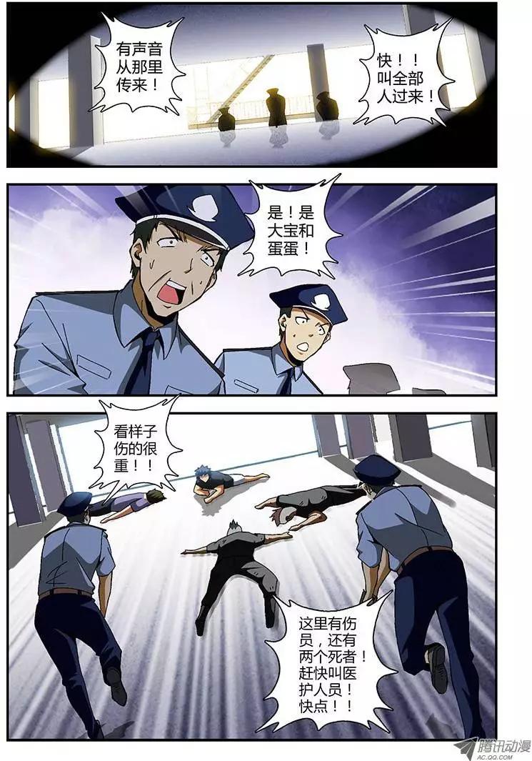 第159弹 死里逃生8