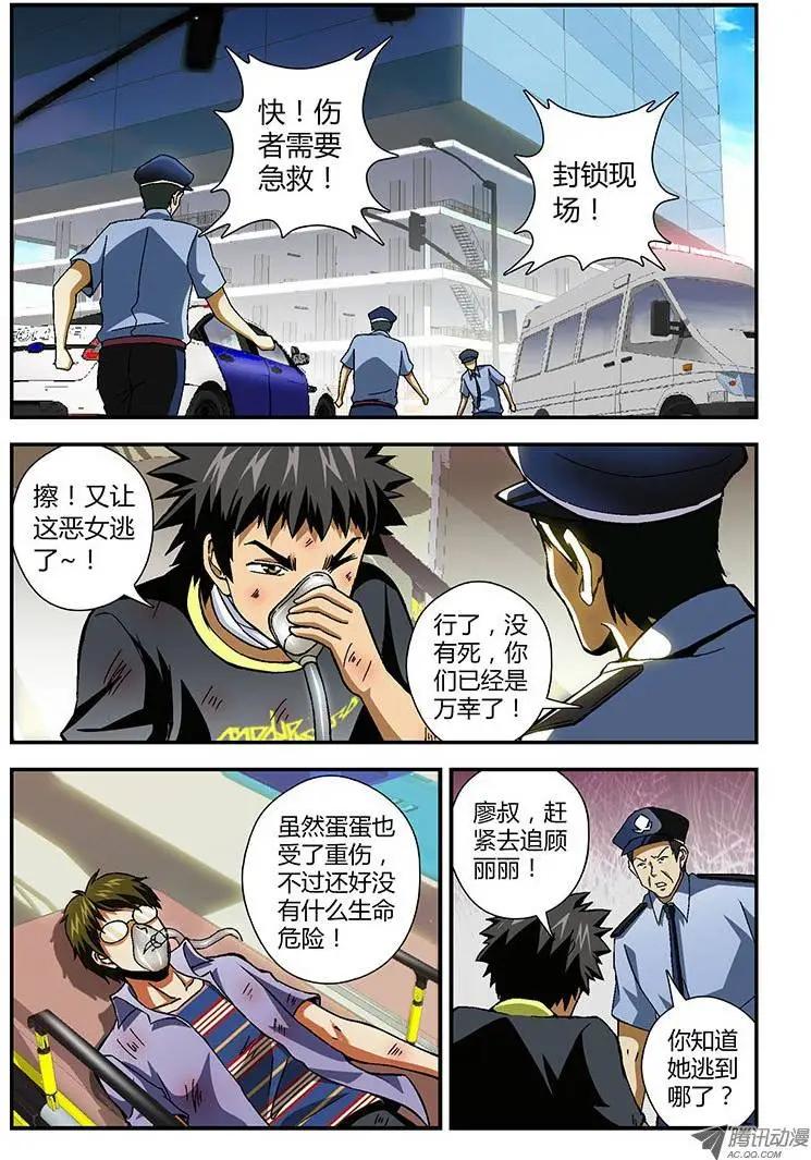 第160弹 蚕蛹0
