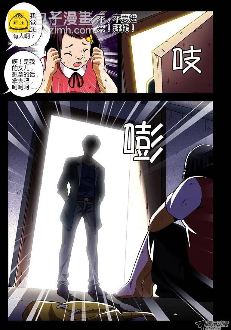 第160弹 蚕蛹11