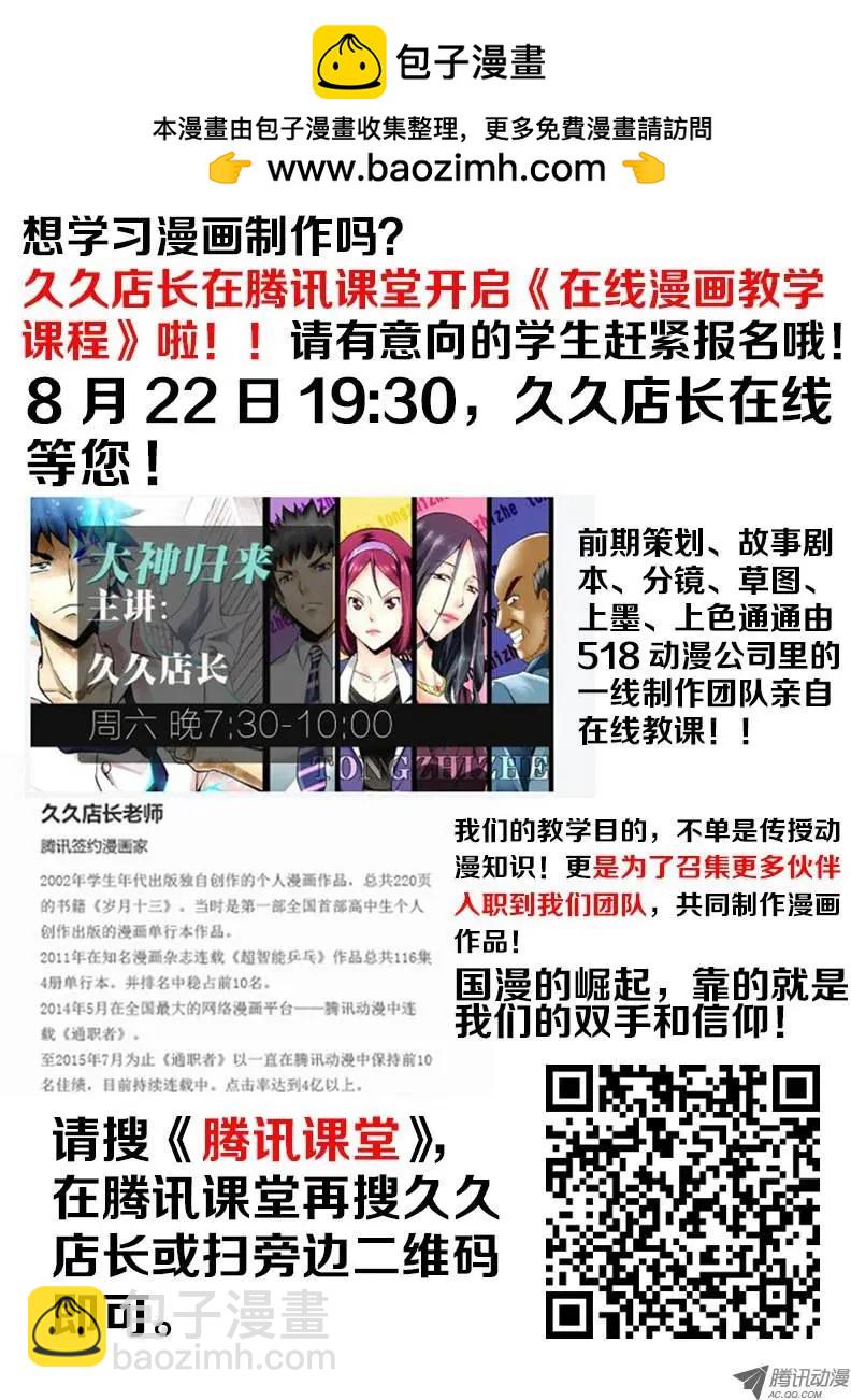 第160弹 蚕蛹12