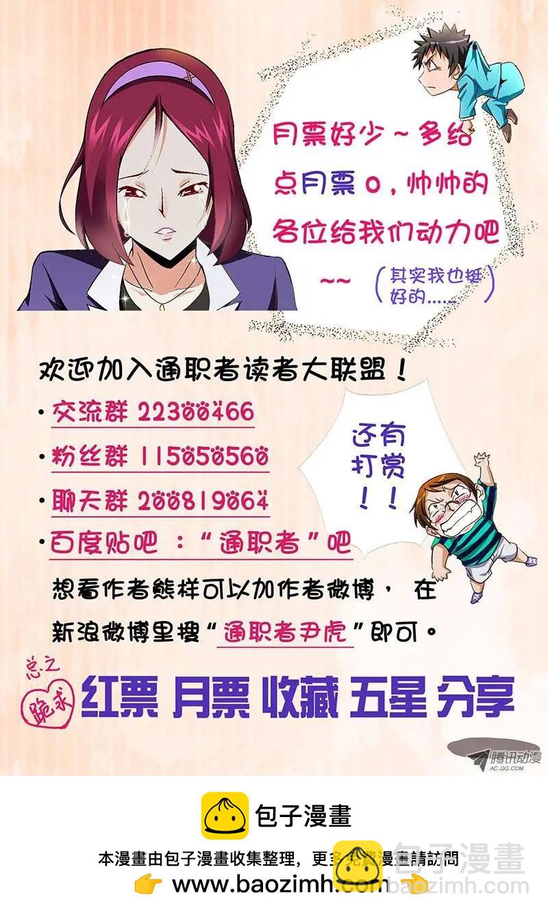第160弹 蚕蛹13