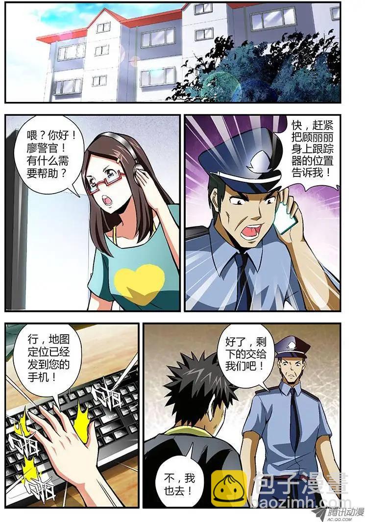 第160弹 蚕蛹2
