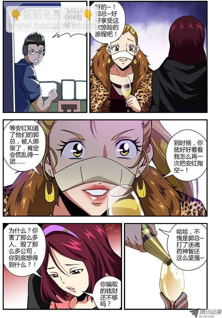 第160弹 蚕蛹4