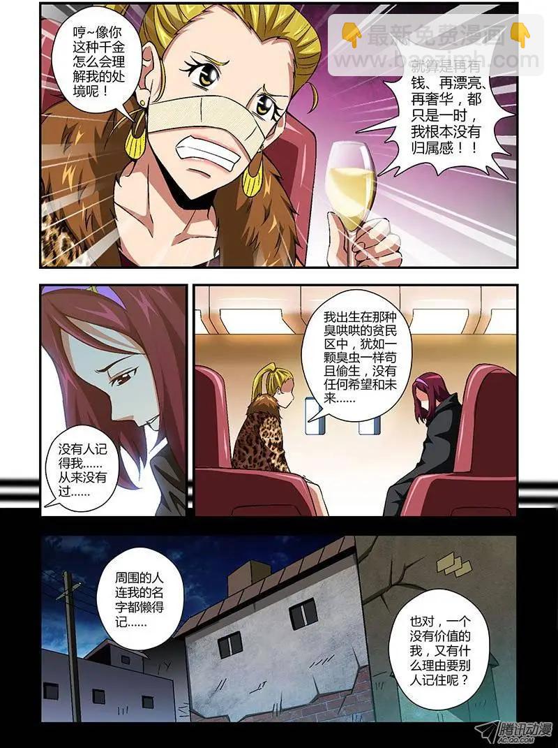 第160弹 蚕蛹5