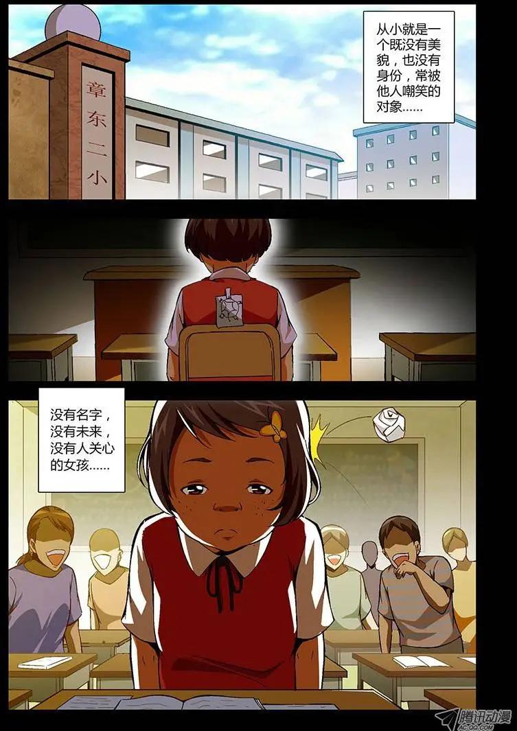 第160弹 蚕蛹6