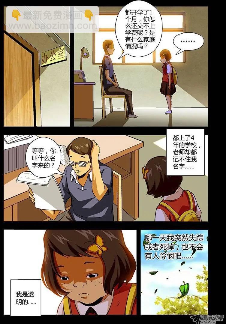 第160弹 蚕蛹7