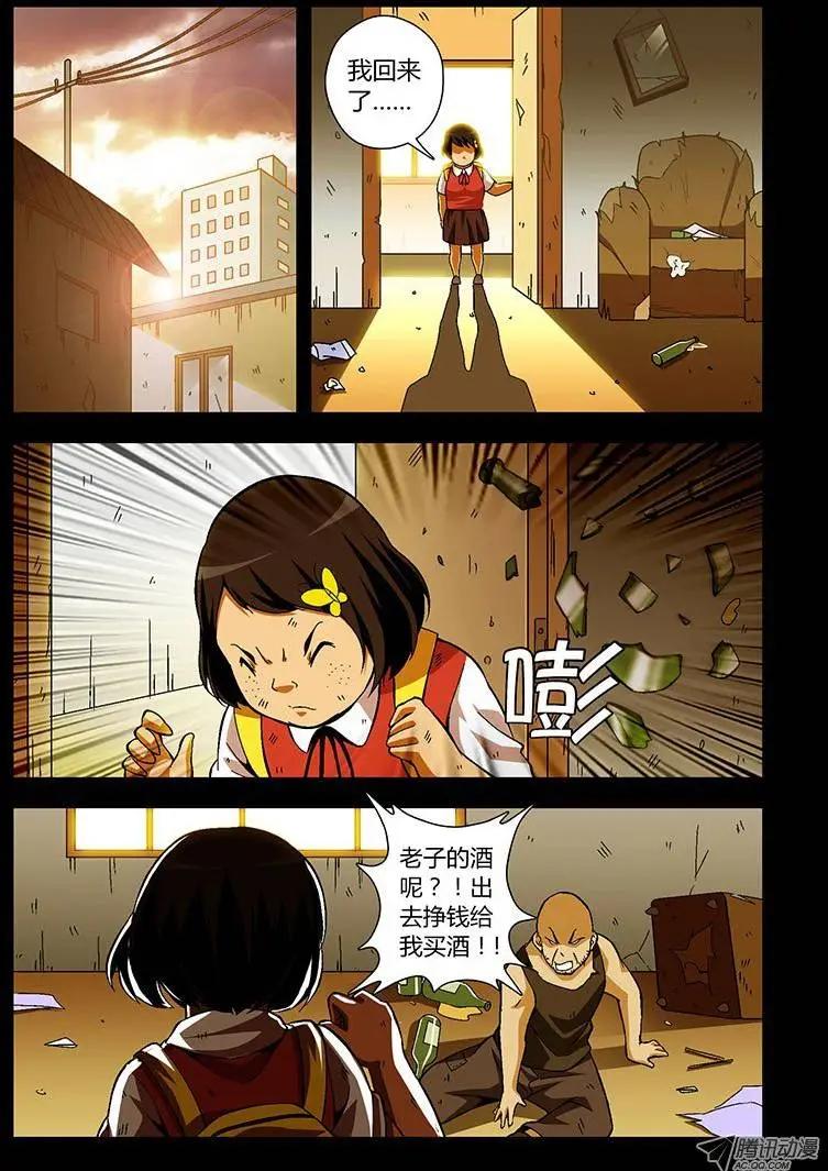 第160弹 蚕蛹8