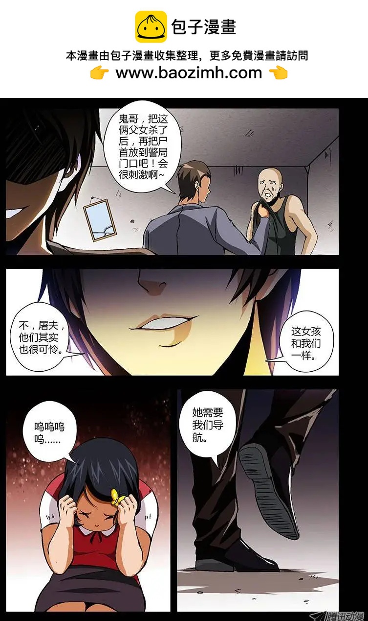 第161弹 没有名字1