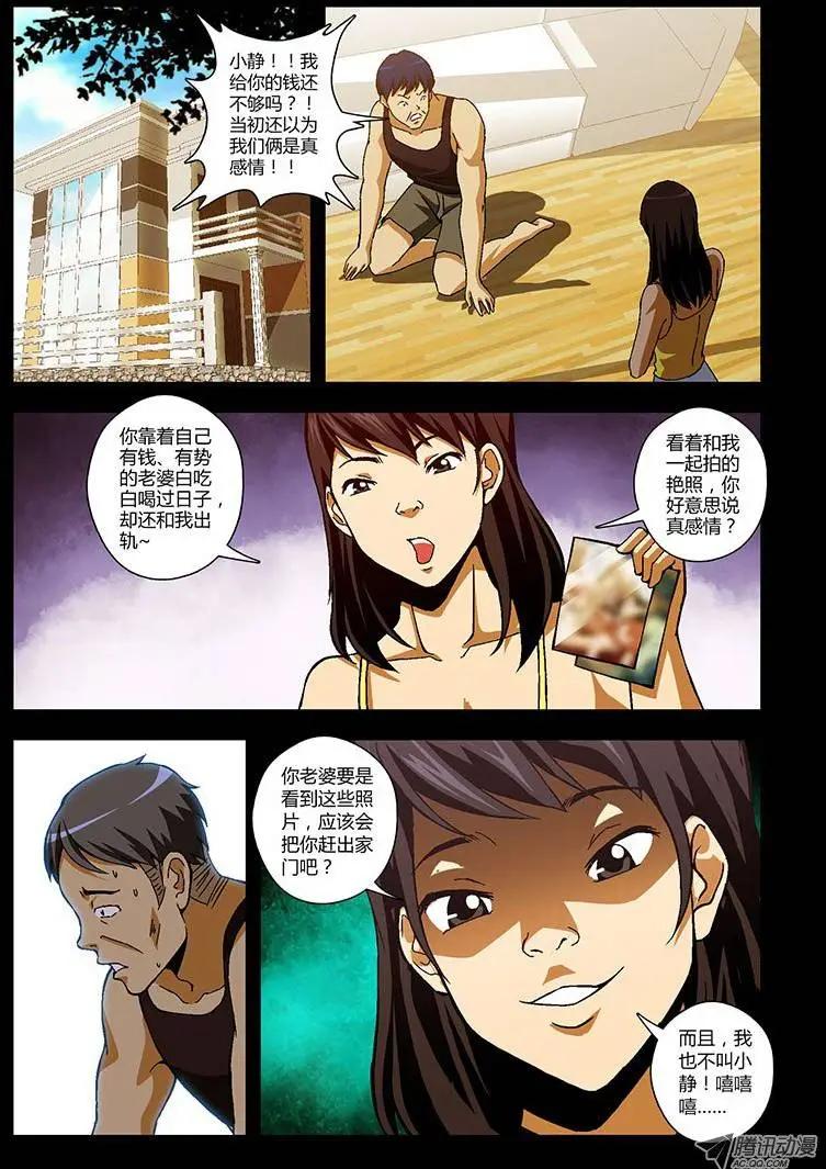 第161弹 没有名字11