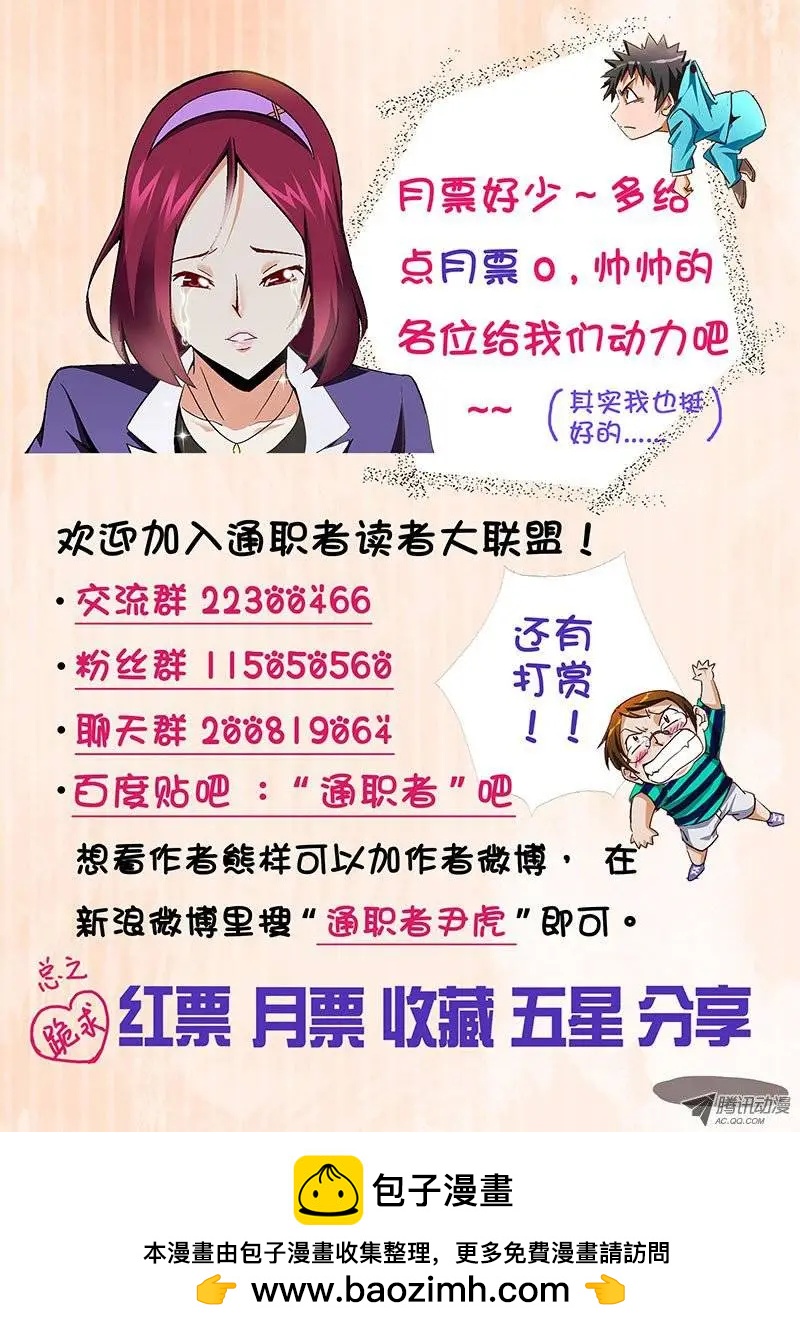 第161弹 没有名字13