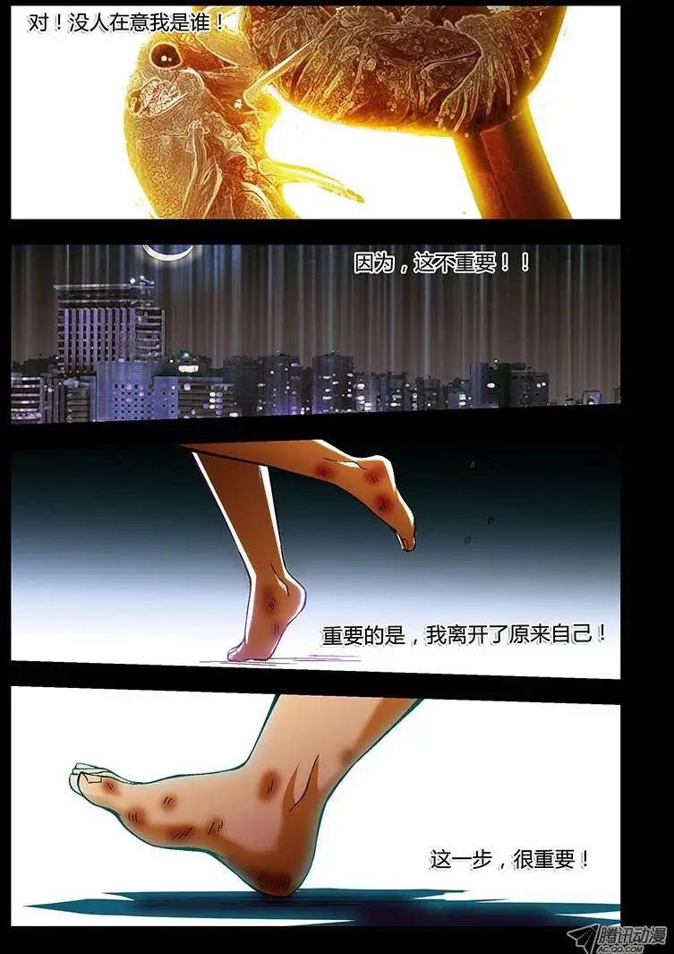 第161弹 没有名字5