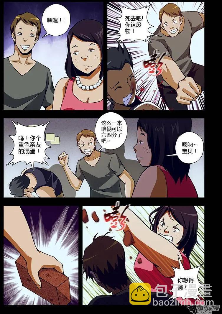 第161弹 没有名字9