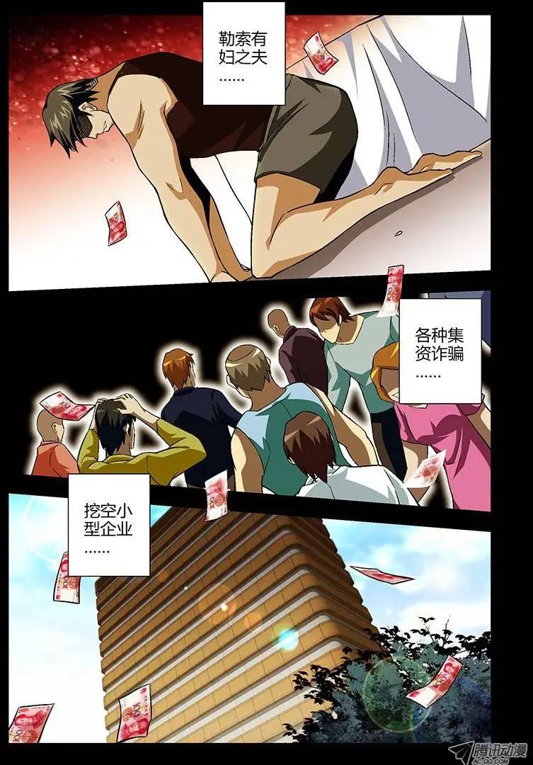 第162弹 继续蜕变0