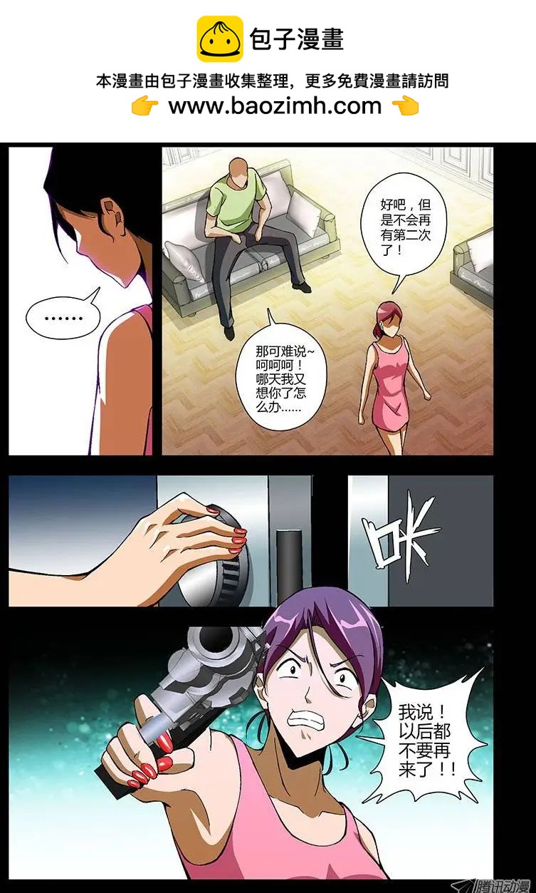 第162弹 继续蜕变10