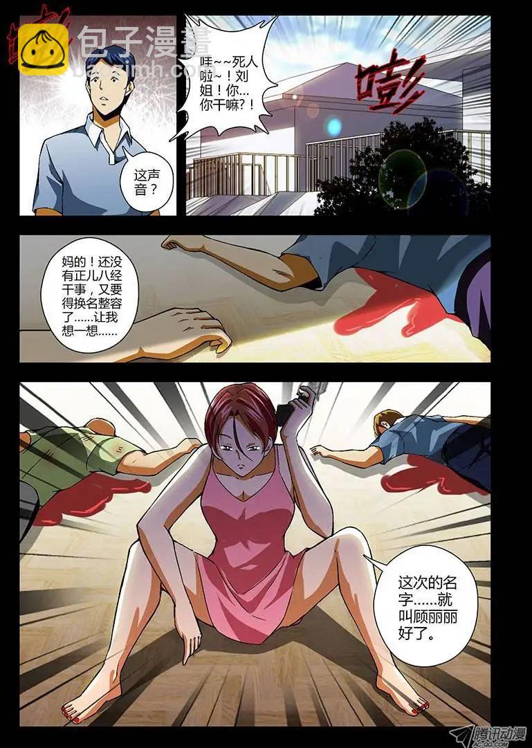第162弹 继续蜕变11