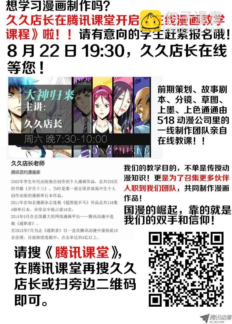 第162弹 继续蜕变12