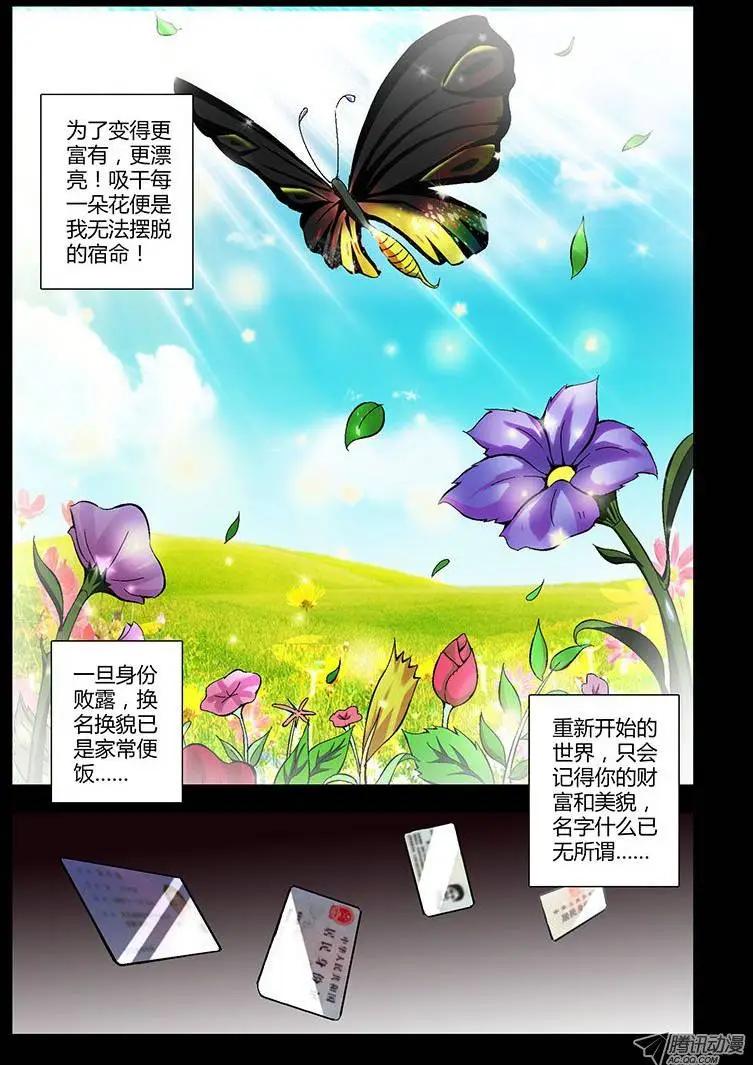 第162弹 继续蜕变2